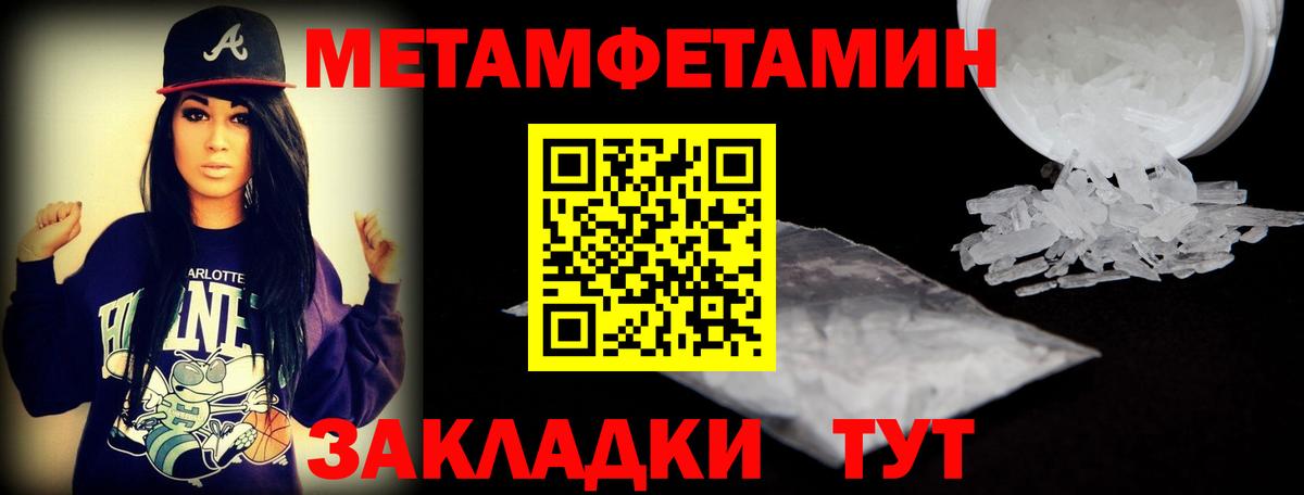 Мефедрон Урус-Мартан
