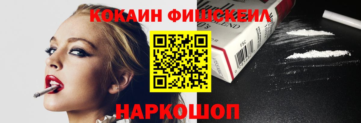 COCAIN Columbia  COCAIN Боливия  Вход с VPN  Cocaine  Урус-Мартан 