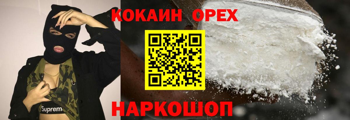 COCAIN Боливия Урус-Мартан