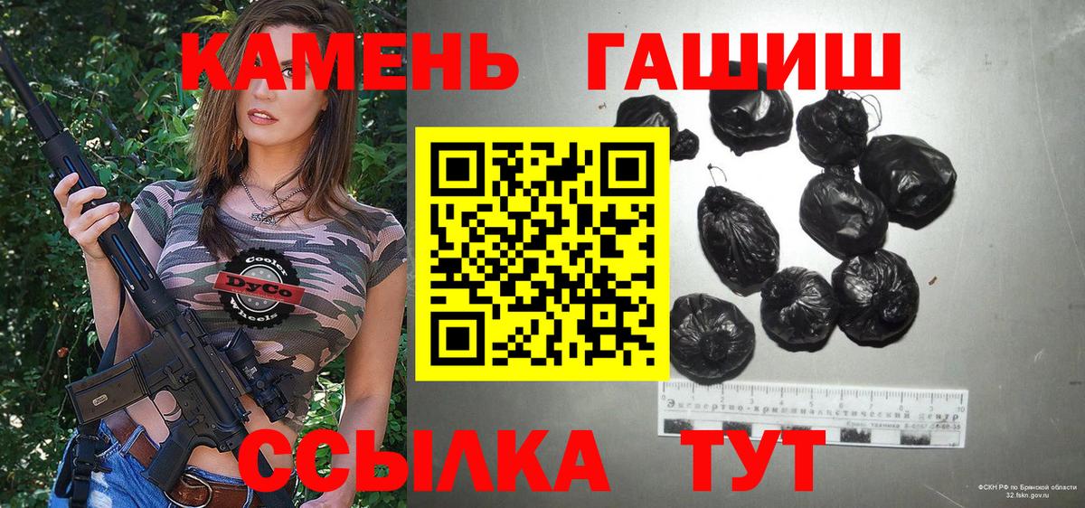 ГАШИШ  Вход с VPN  Урус-Мартан  NBOMe  А ПВП СК кристаллы  Меф МЯУ МЯУ кристаллы  Кокаин  Марихуана 