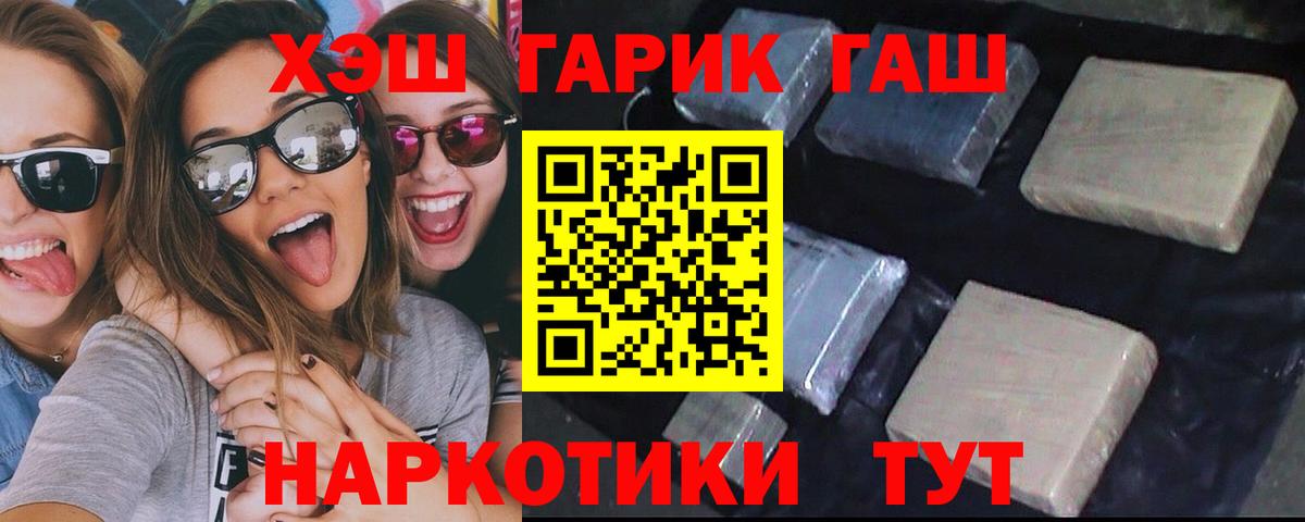 ГАШ Cannabis Урус-Мартан