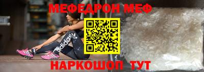 ALPHA-PVP Краснокаменск