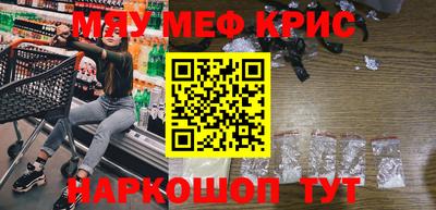 не бодяженный Краснознаменск