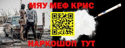 не бодяженный Краснознаменск
