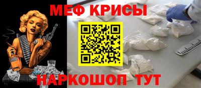 не бодяженный Краснознаменск