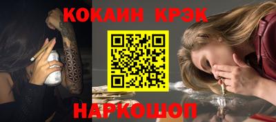 мефедрон VHQ Краснодар