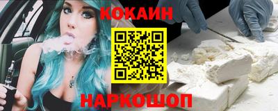 мефедрон VHQ Краснодар