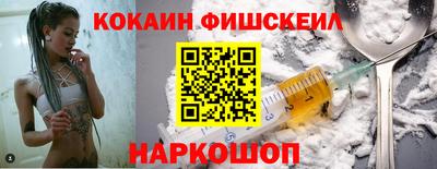 ALPHA-PVP Краснокаменск