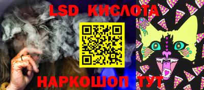 ALPHA-PVP Краснокаменск