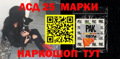 ALPHA-PVP Краснокаменск
