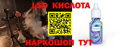 мефедрон VHQ Краснодар