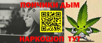 мефедрон VHQ Краснодар