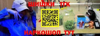 мефедрон VHQ Краснодар