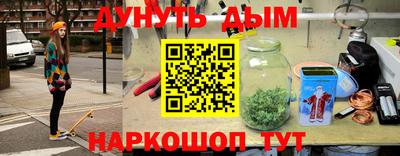 ALPHA-PVP Краснокаменск