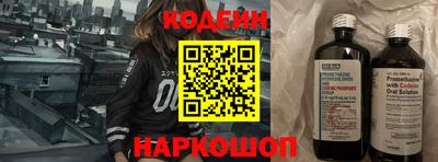 не бодяженный Краснознаменск