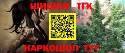 мефедрон VHQ Краснодар