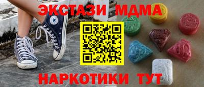 ALPHA-PVP Краснокаменск