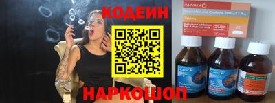 мефедрон VHQ Краснодар