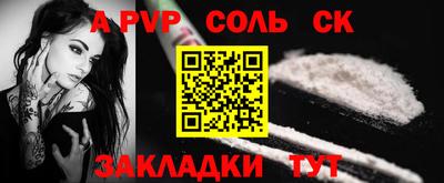 мефедрон VHQ Краснодар
