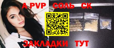 не бодяженный Краснознаменск