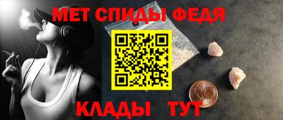 мефедрон VHQ Краснодар