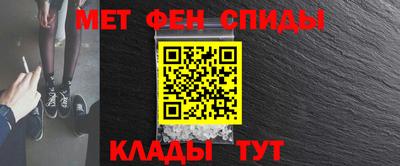 мефедрон VHQ Краснодар