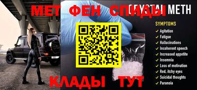 мефедрон VHQ Краснодар