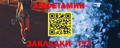 мефедрон VHQ Краснодар