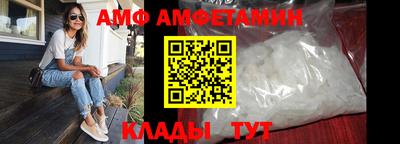 ALPHA-PVP Краснокаменск