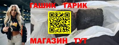 мефедрон VHQ Краснодар