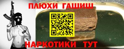 ALPHA-PVP Краснокаменск