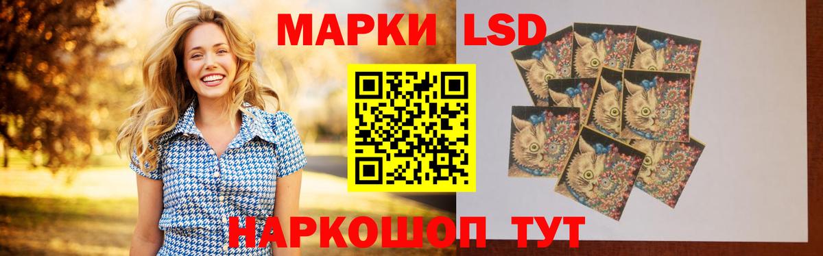 Лсд 25 экстази кислота  LSD-25 экстази кислота  Урус-Мартан  Вход с VPN 