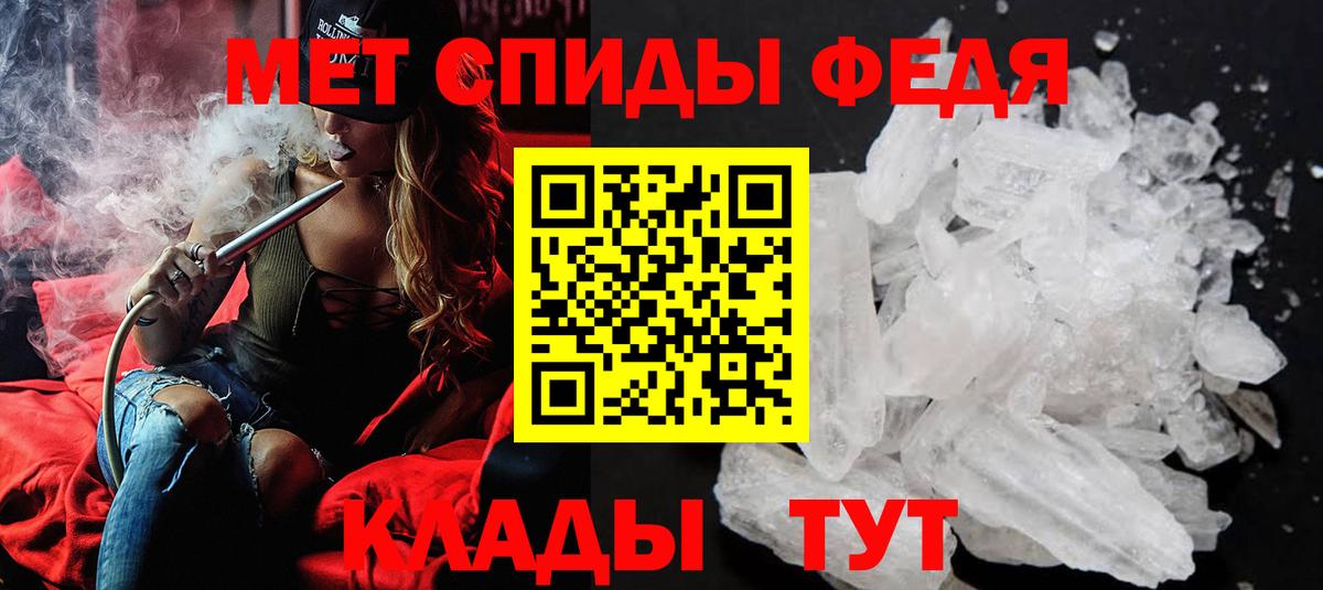 МЕТАМФЕТАМИН винт Урус-Мартан