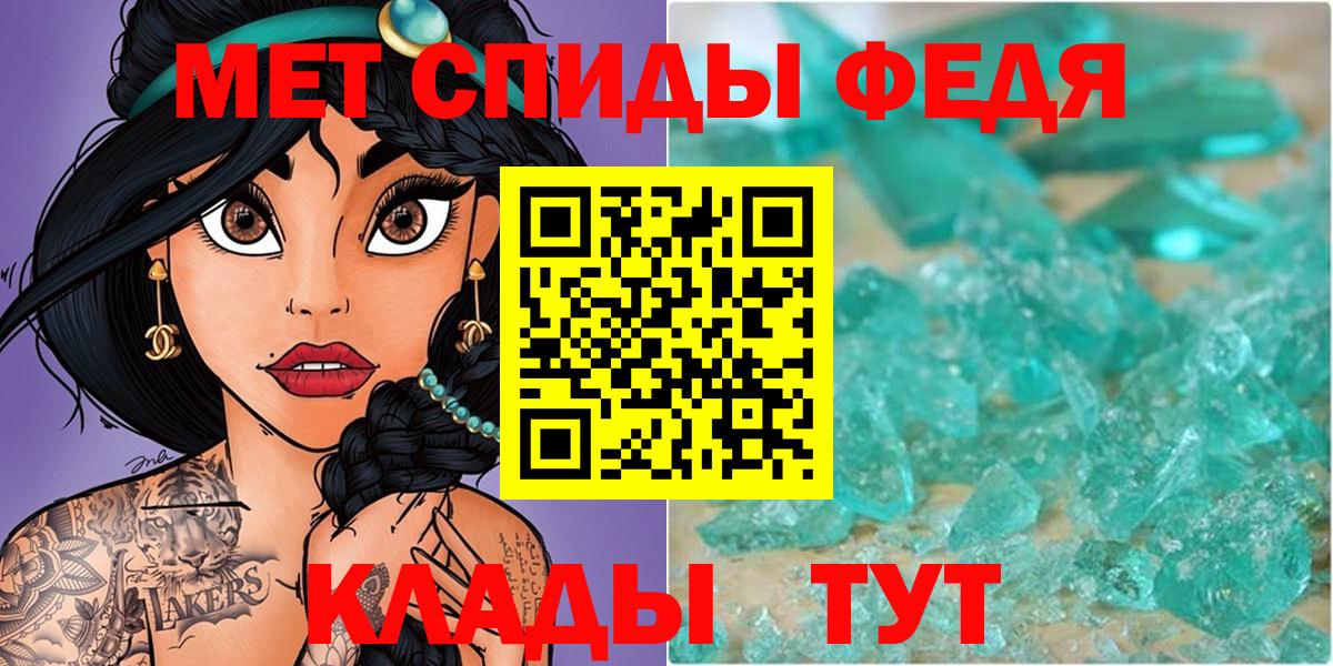 Первитин  Метамфетамин витя  Вход с VPN  Урус-Мартан 