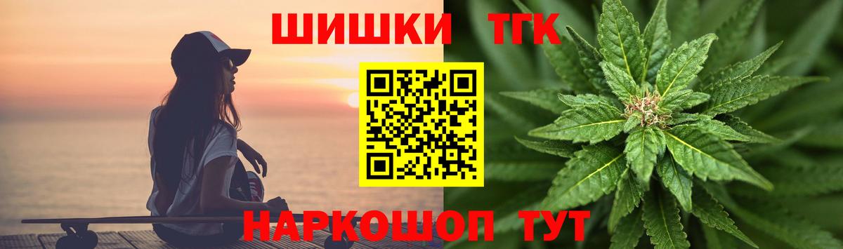Конопля планчик  Вход с VPN  Урус-Мартан  МАРИХУАНА MAZAR 