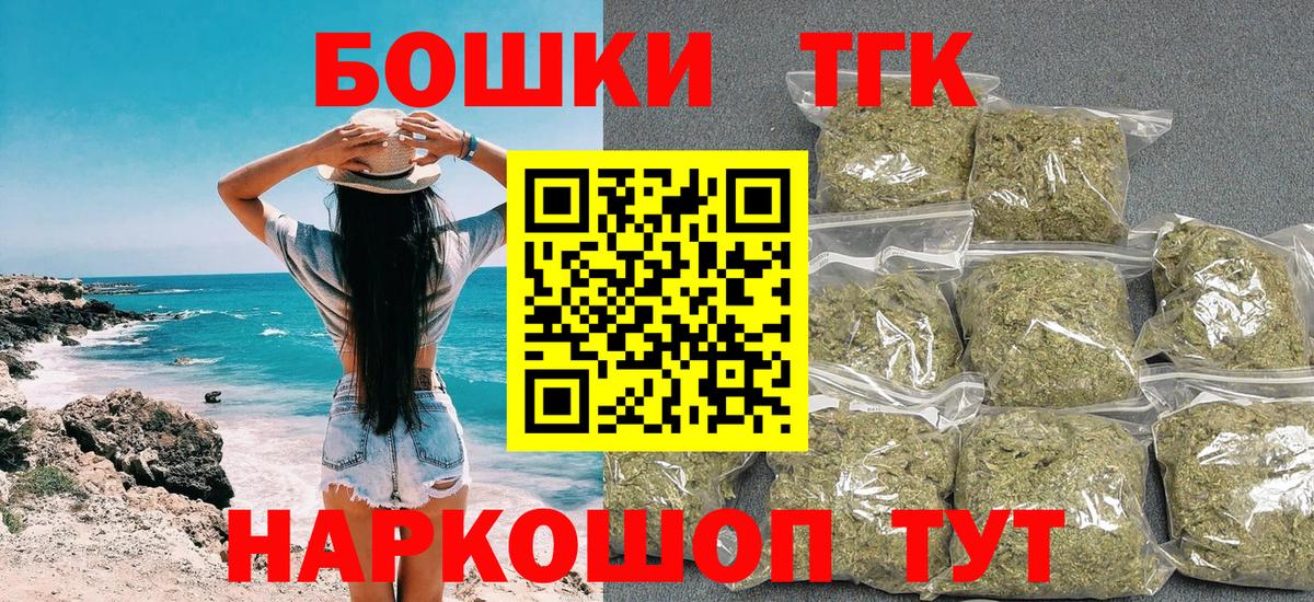 Конопля LSD WEED Урус-Мартан